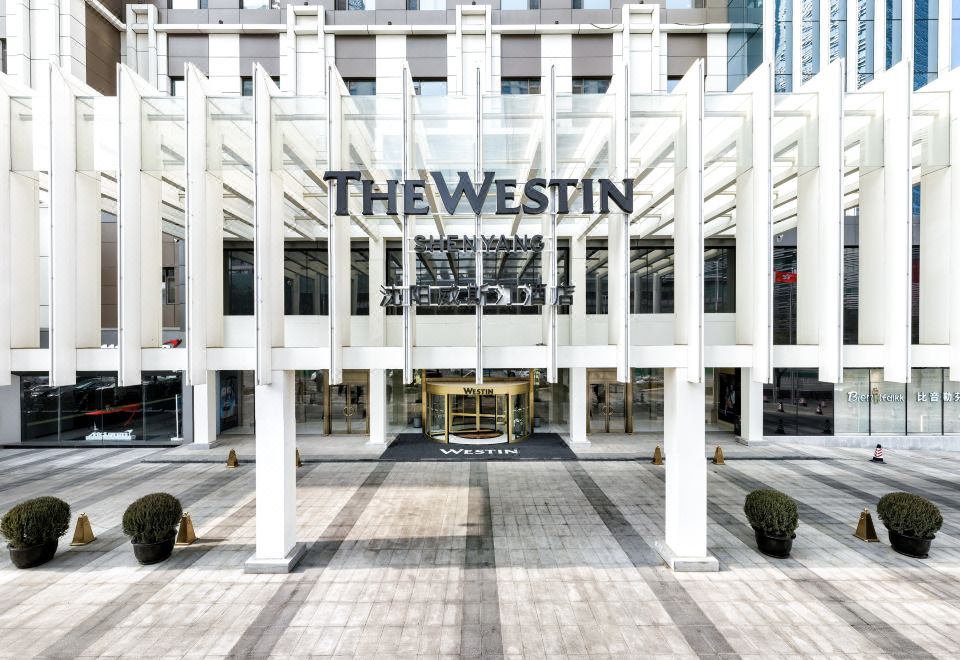 더 웨스틴 선양