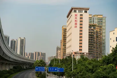 Tianhe Hotel (Shenzhen International Convention and Exhibition Center)