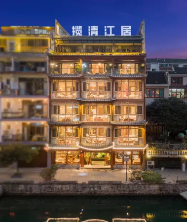 Lanqing Jiangju Inn Отели рядом с достопримечательностью «Zhusheng Bridge»