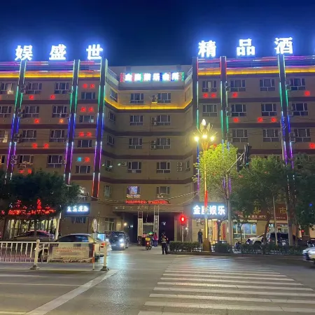 Tianyu Shengshi Business Hotel