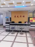 Chenxi Hotel, Raohe County