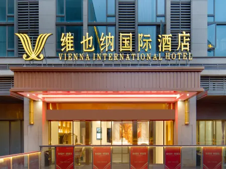 Vienna International Hotel (Shanwei High-speed Railway Station)