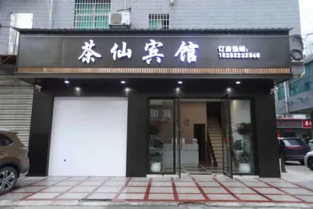 Chaxian Hotel Отели в г. Чалин