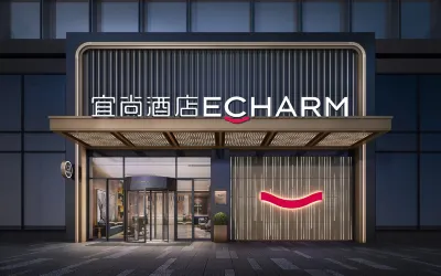 Echarm Hotel (Yueyang Jinwei City Square People's Hospital) Hotels in Yueyang