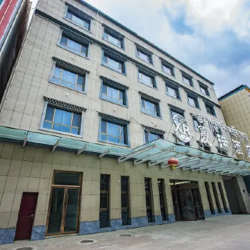 Xiahe Xiarui Hotel