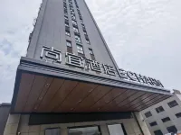 Shangyi Hotel (Shangrao Moon Bay Auto City) Hotels near Shangrao Vocational Technology College