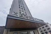 Shangyi Hotel (Shangrao Moon Bay Auto City) - con vista montagne