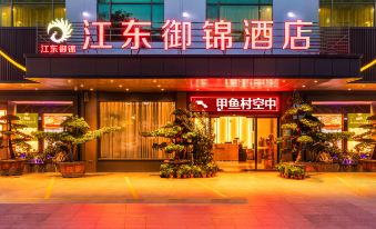 Jiangdong Yujin Holiday Hotel (Dongguan Gedi Metro Station)
