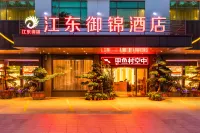 Jiangdong Yujin Holiday Hotel (Dongguan Gedi Metro Station) Hotel in zona Centre Stage Shuifeng'an Custom Street