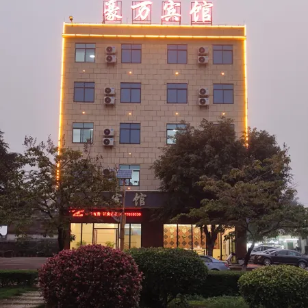 Dongxing Hao Wan Hotel