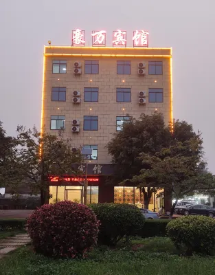 Dongxing Hao Wan Hotel