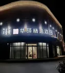 Huayi Select Hotel (Fengzhen Jingding Manor)