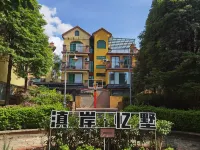 Kunming Li'an Yishu Holiday Villa - Villas