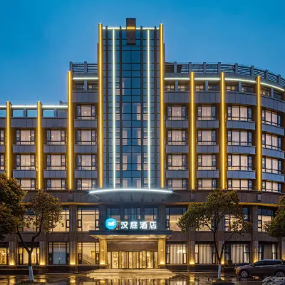 HanTing Hotel (Yangzhou Jiangdu Golden Eagle Plaza Changjiang West Road) Hotels near Hongquan Hospital