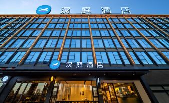 HanTing Hotel (Chongqing West Station Front Square)