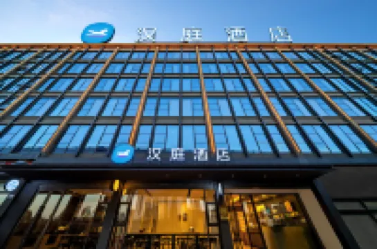 HanTing Hotel (Chongqing West Station Front Square) Các khách sạn gần Chongqing West Railway Station