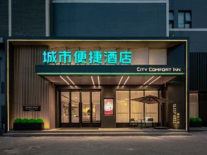 City Comfort Inn (Hezhou Lingfeng Plaza Guposhan Avenue Branch)