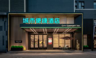 City Convenience Hotel (Shijiazhuang High-speed Railway Station Ouyun Park Subway Station)