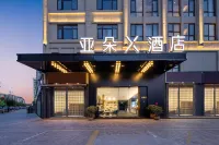 Atour X Hotel Chuxiong Yihai Park