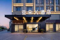 Atour X Hotel Chuxiong Yihai Park - Mountain view