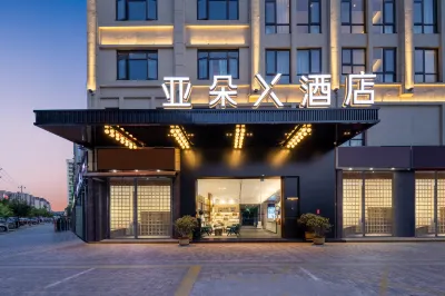 Atour X Hotel Chuxiong Yihai Park Hotels in Chuxiong City