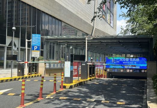 홈 인 플러스 호텔 (항저우 빈장 롱후 톈제)