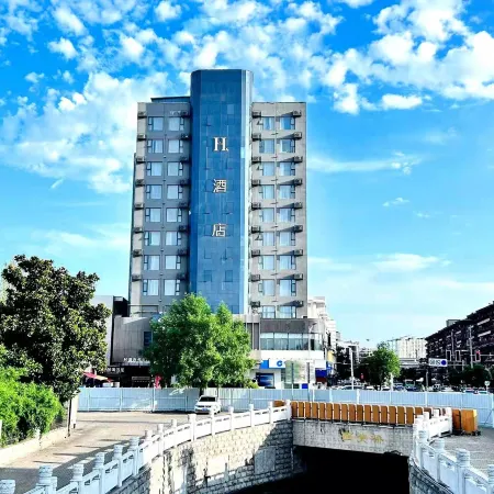 H Hotel (Xuchang Caowei Ancient City Pang Donglai People's Branch)