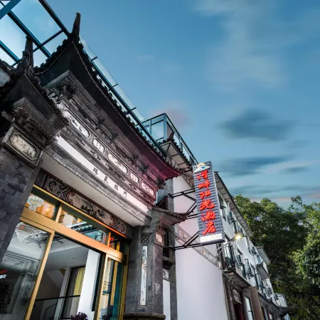 Riverside Sunshine Hotel (Dali Ancient City South Gate)