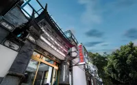 โรงแรมริเวอร์ไซด์ ซันไชน์ (ประตูใต้เมืองโบราณต้าหลี่) โรงแรมใกล้ถนนคนเดิน
