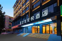 Elong Anyue Hotel (Changzhi Bayi Plaza Weiyuanmen Zhong Road) Các khách sạn gần Gengdu Pavilion