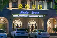 Jiade Hotel Chengdong Road