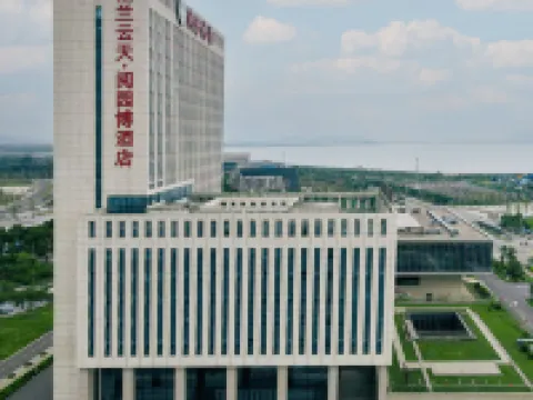 グランド スカイライト·閱園博ホテル（黄石華僑城恐龍奇域） 大冶のホテル