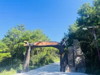 歸來坊飯店 八一六公園附近的飯店