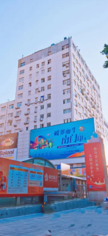 Homeinn · neo (Huai'an Huaihai Square Suning International Shopping Center) Hotels in Huai'an