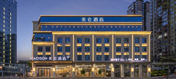 Madison Hotel Luzhou Jiucheng Center Hotels in Luzhou