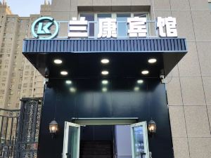 Lankang Business Hotel