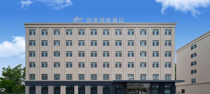 Homeinn Selected Hotel (Kuqa Changning Road) Hotele w: Kuqa, Xinjiang