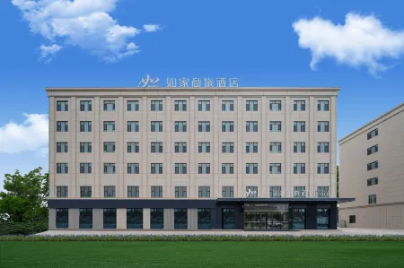 Homeinn Selected Hotel (Kuqa Changning Road) Отели рядом с достопримечательностью «Qingchengqiang Site»