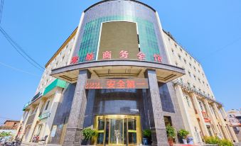 Chicheng Hongyuan Business Club (Chicheng Bus Station)