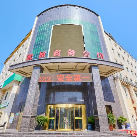 Chicheng Hongyuan Business Club (Chicheng Bus Station)