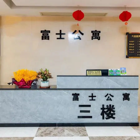 Guangning Fuji Apartment
