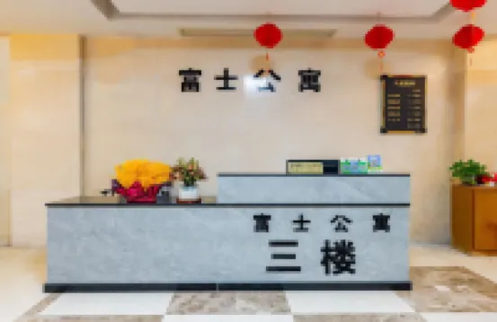 Guangning Fuji Apartment