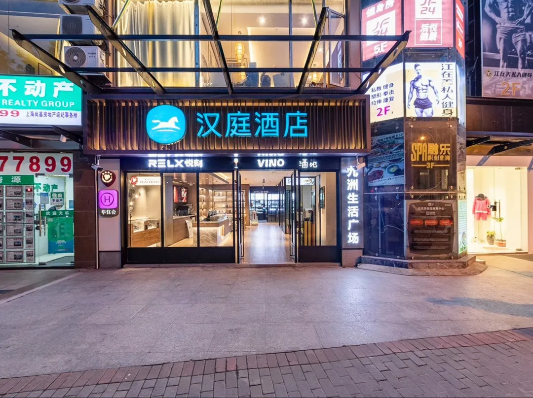 Hanting Hotel - Shanghai