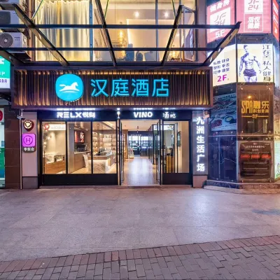 HanTing Hotel (Shanghai Hongqiao Hongmei Road) Hotels near Longxi Road Station
