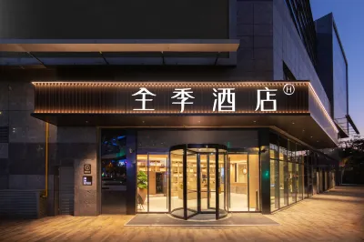 JI 호텔 (상하이 홍차오 기차역) 양쯔강 비즈니스 스쿨 주변 호텔