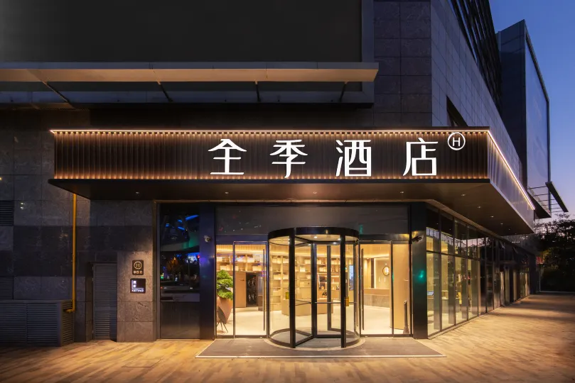 JI Hotel (Shanghai Hongqiao Railway Station)