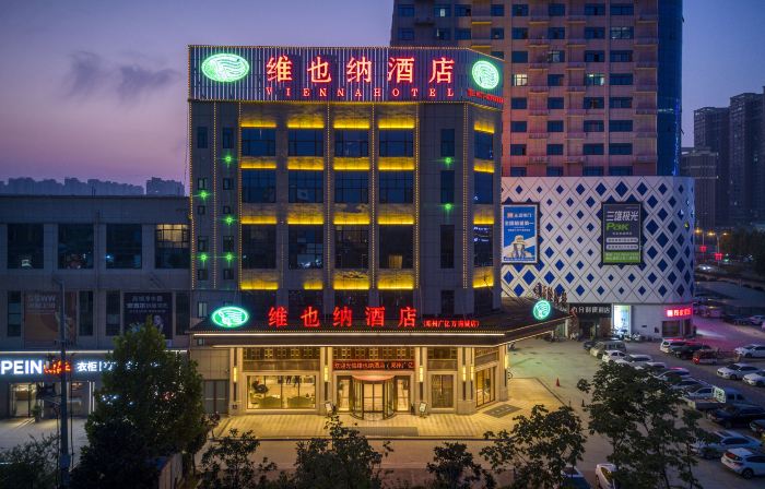 Vienna Hotel(Dengzhou Guangyi mall store)