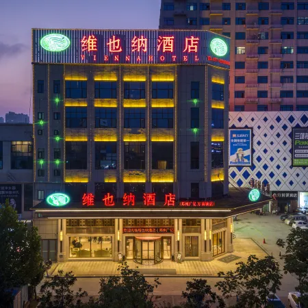 Vienna Hotel(Dengzhou Guangyi mall store)