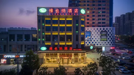 Vienna Hotel(Dengzhou Guangyi mall store) Отели рядом с достопримечательностью «Nanyang Vocational College of Science and Technology»