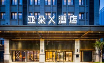 Atour X Hotel, West Plaza, Wuhan High-speed Railway Station